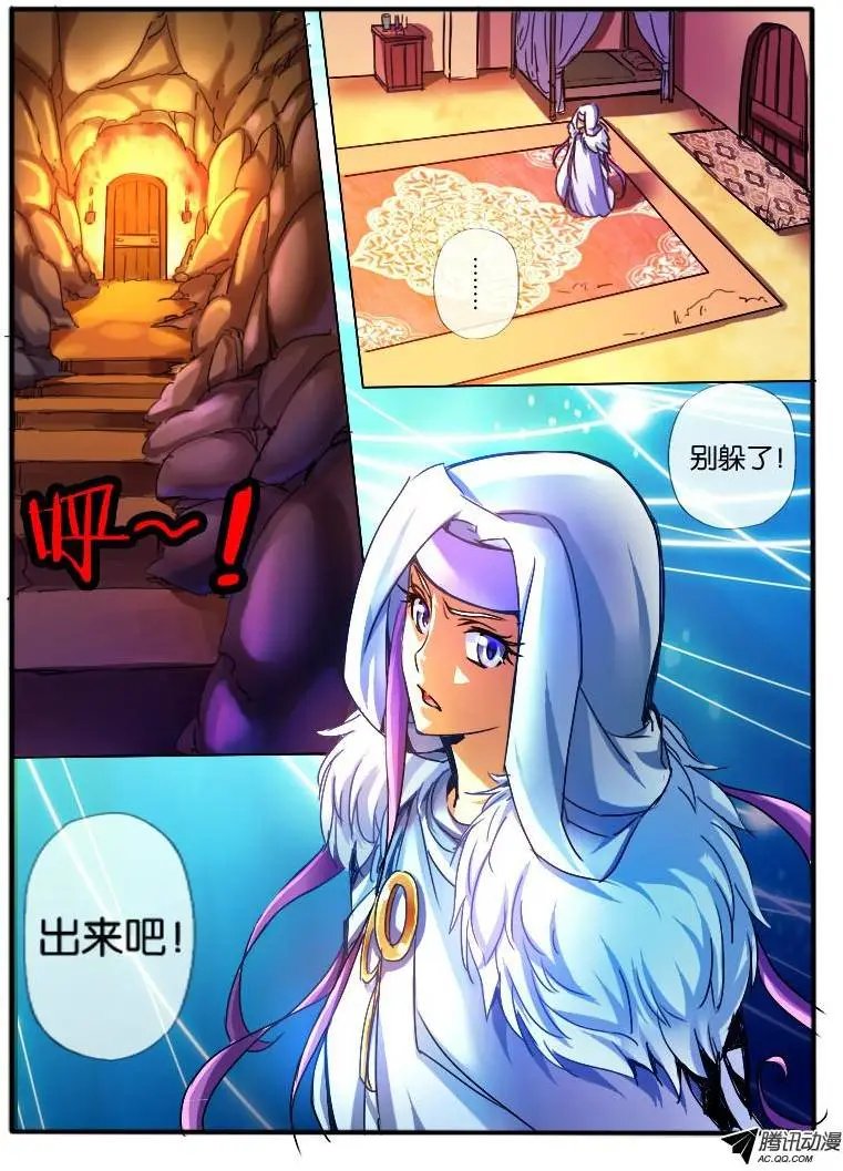 60.黑月教