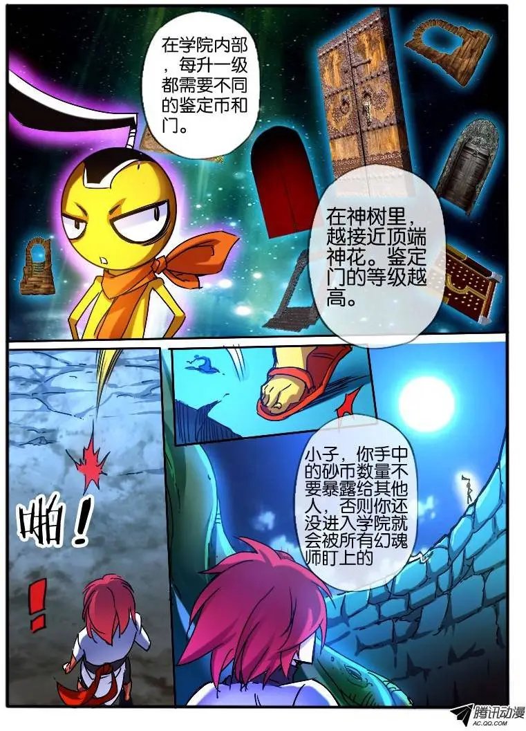 61.兰若冰