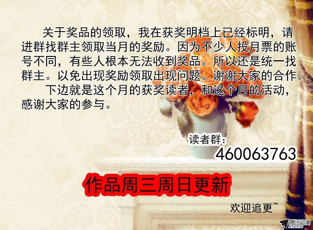 61.兰若冰