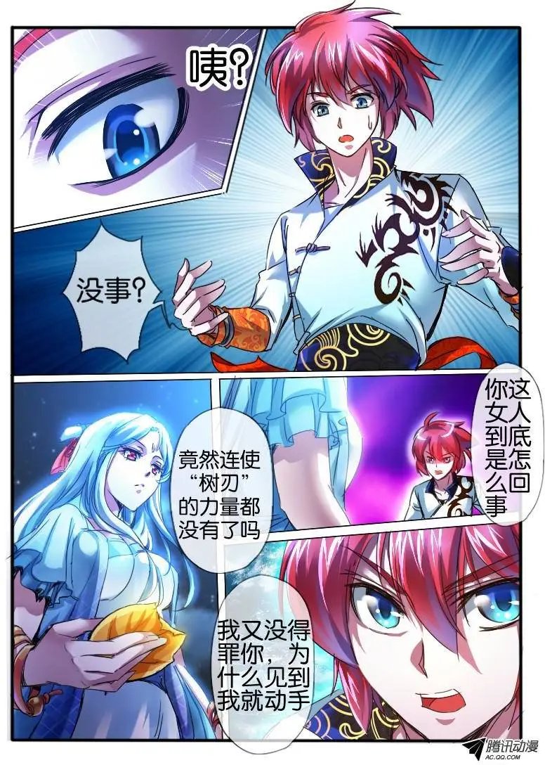 62.兰若冰