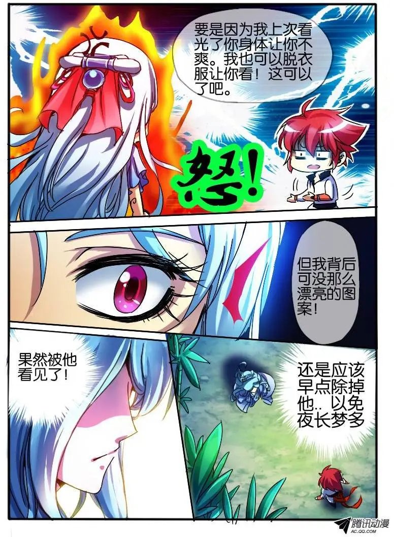 62.兰若冰
