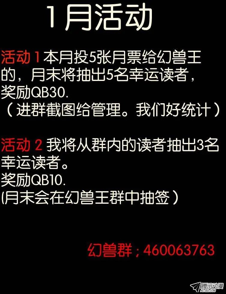 62.兰若冰