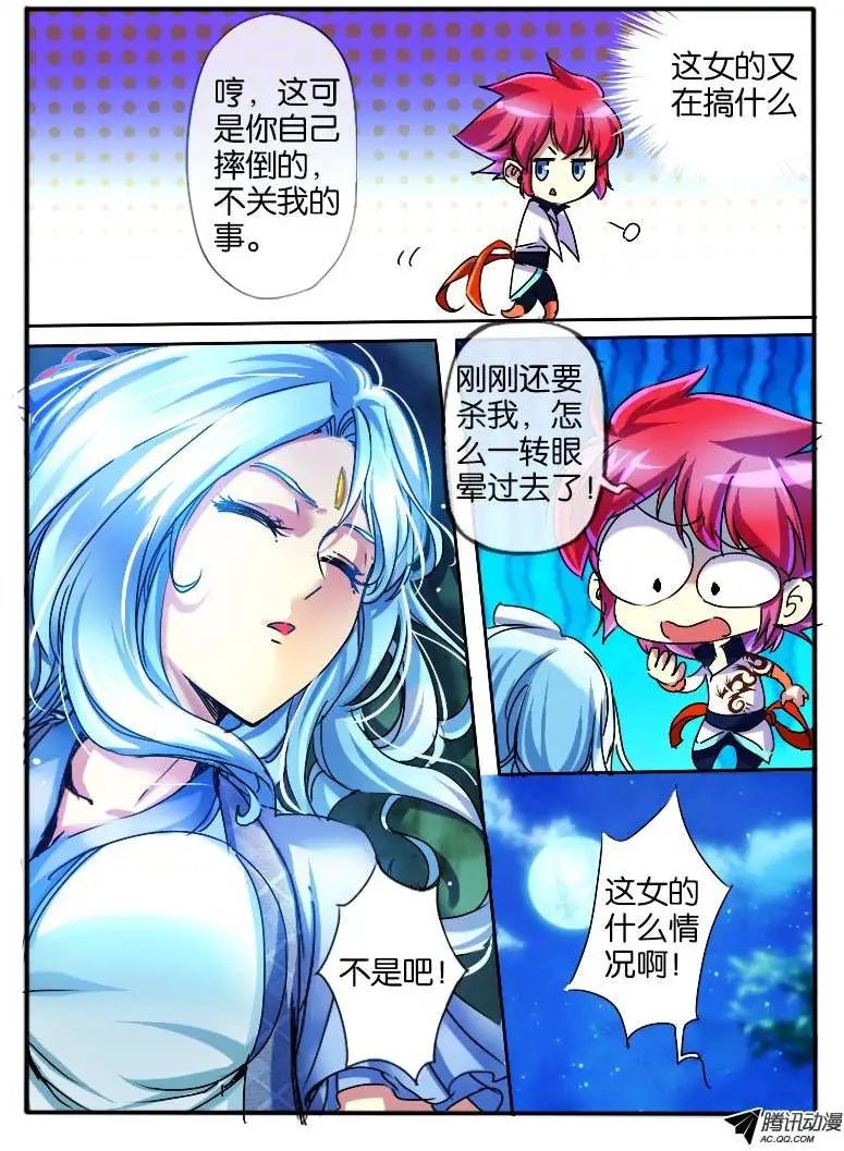 63.小人算计