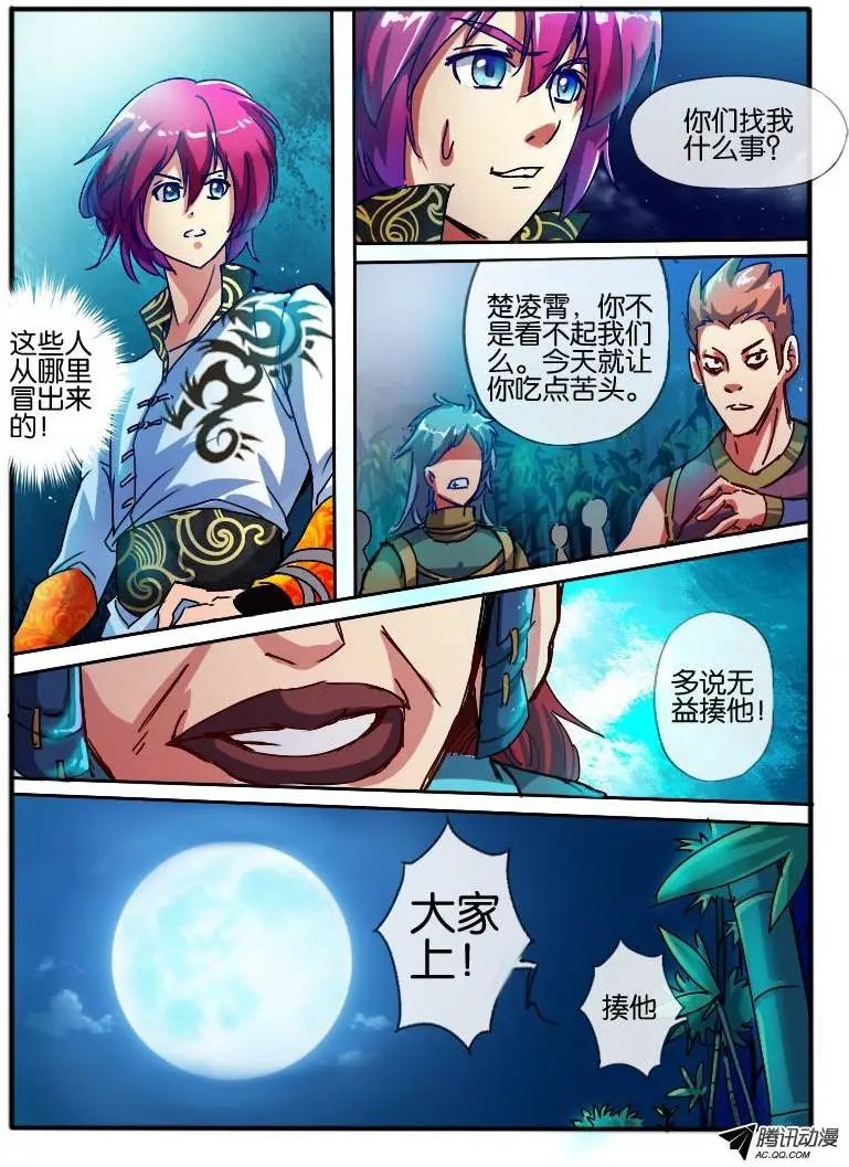 63.小人算计