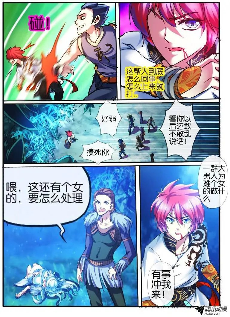 63.小人算计