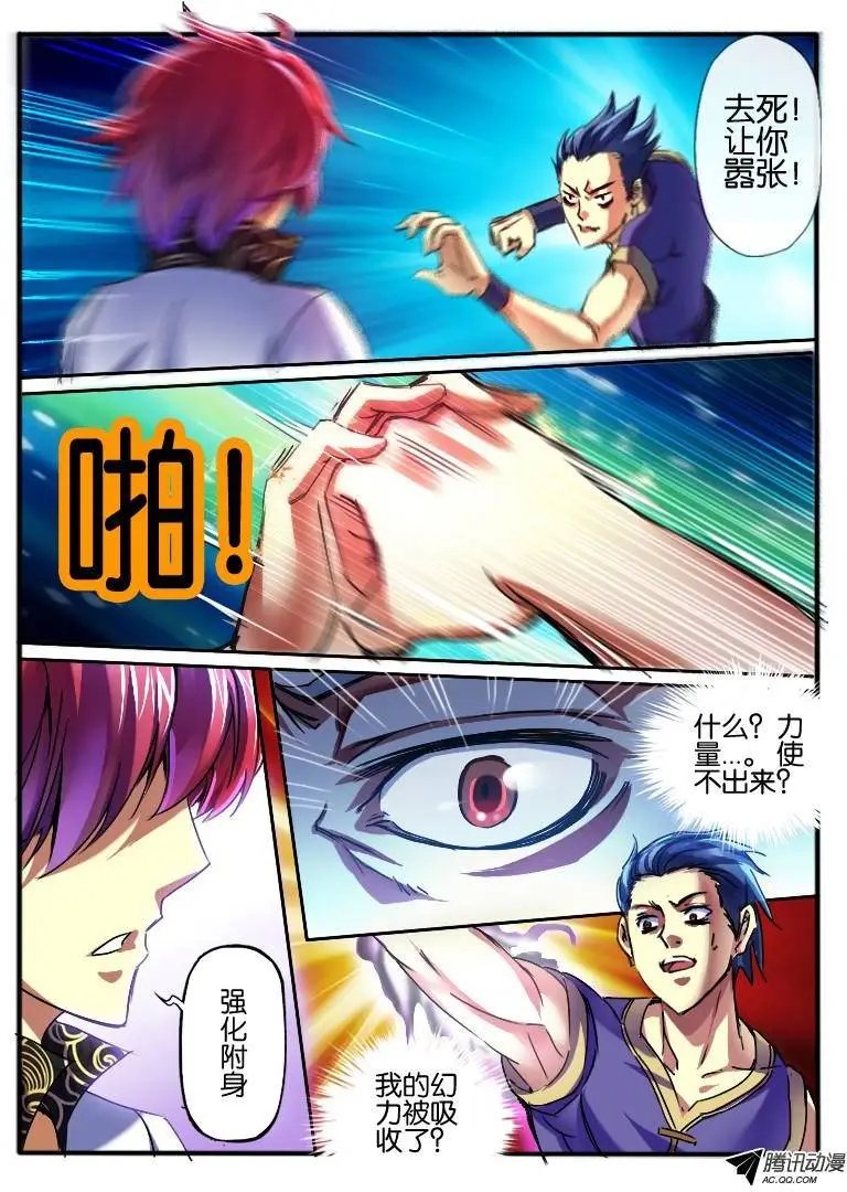 64.初试能力