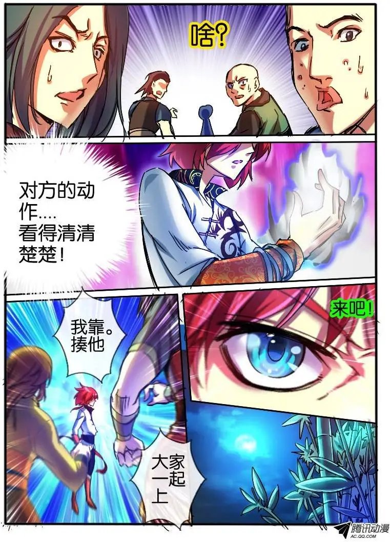 64.初试能力