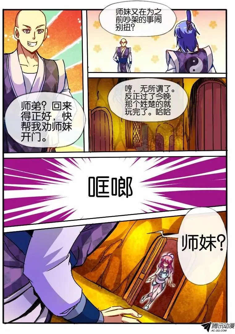 64.初试能力