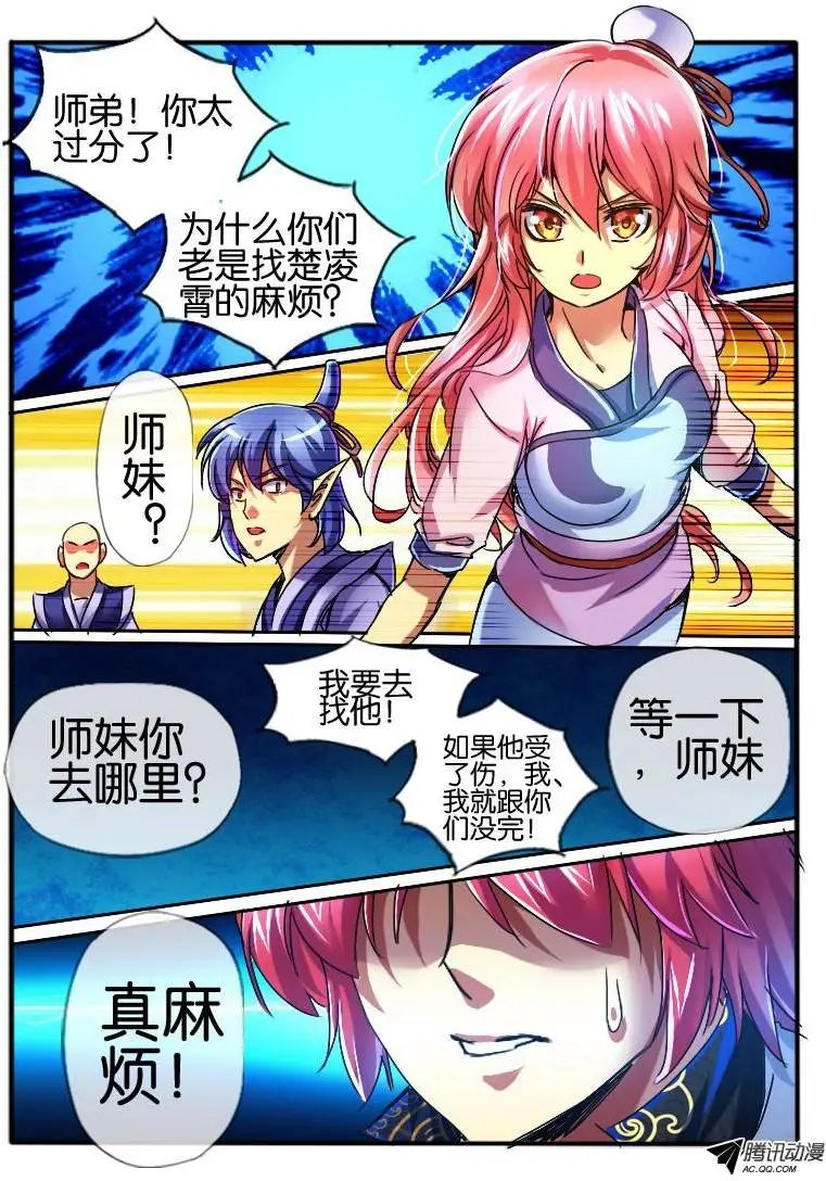64.初试能力