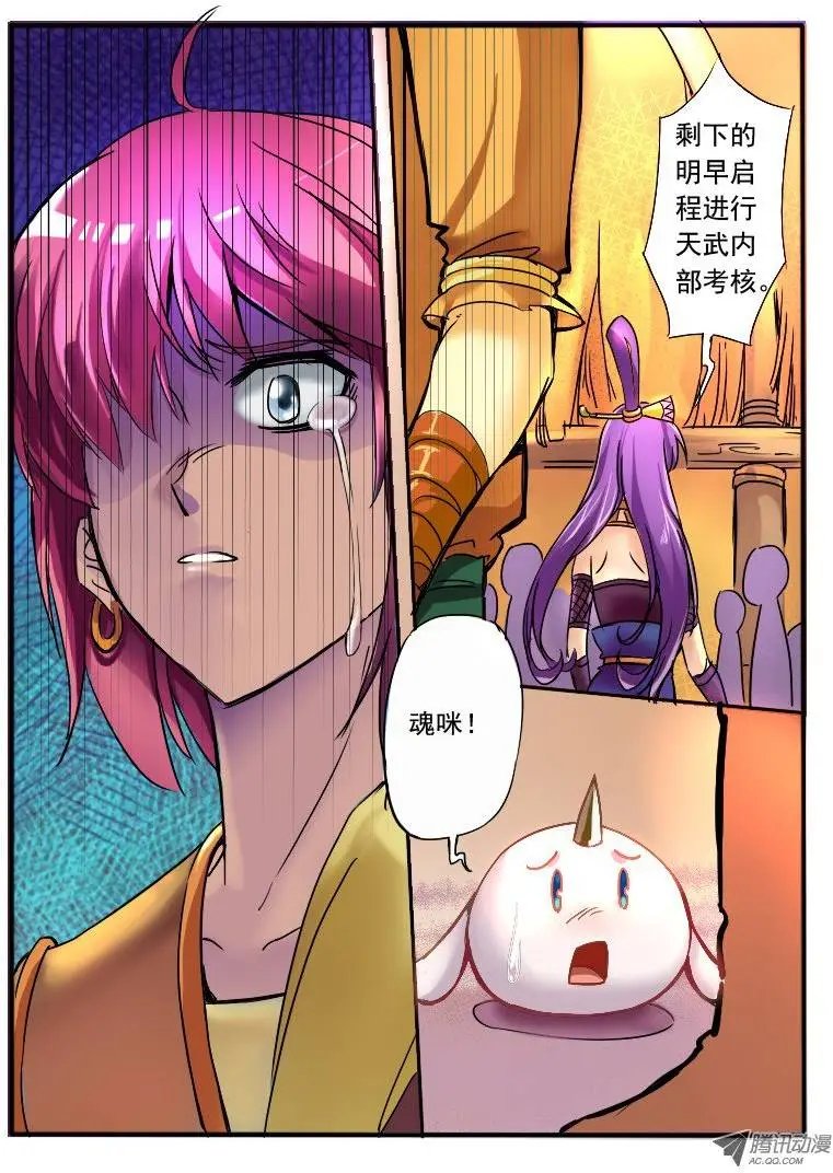 07.突变