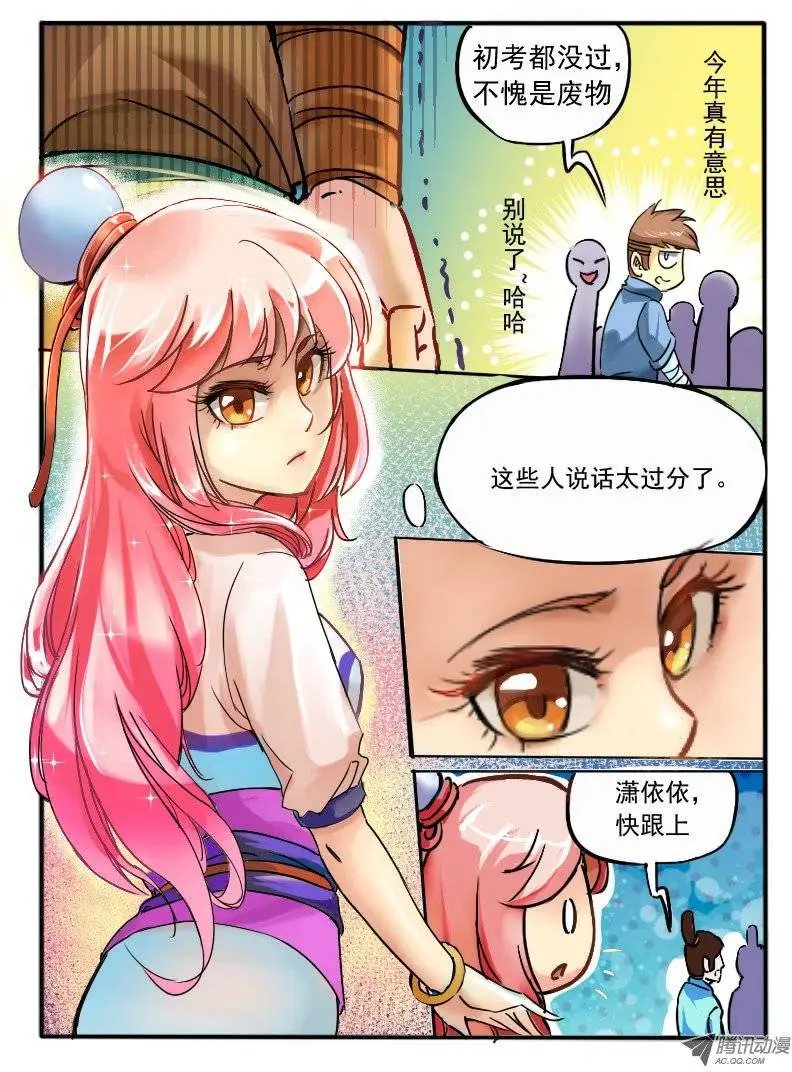 07.突变