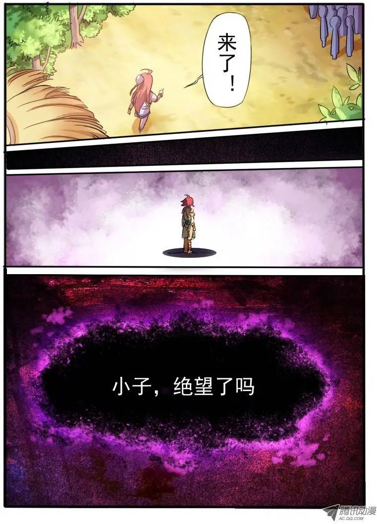 07.突变