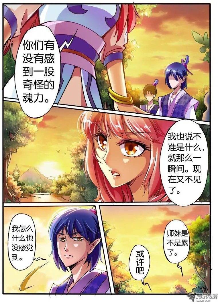 08.突变2