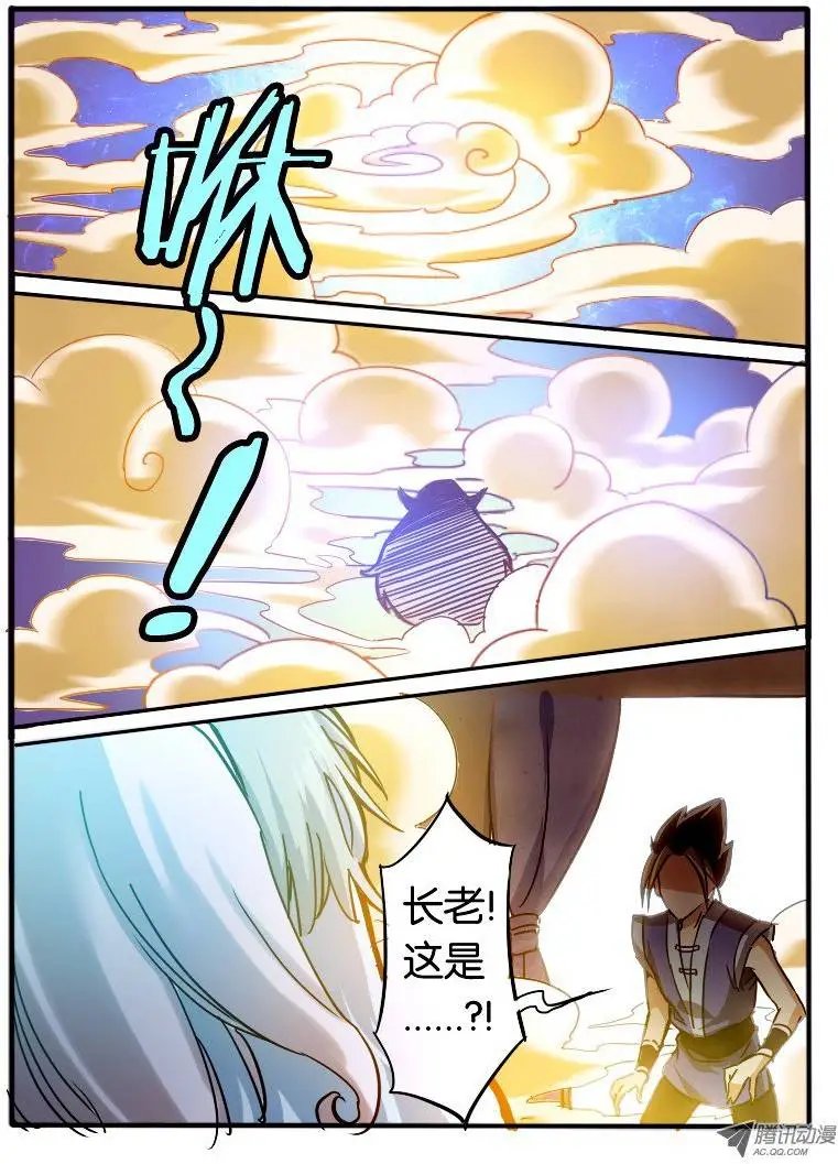 08.突变2