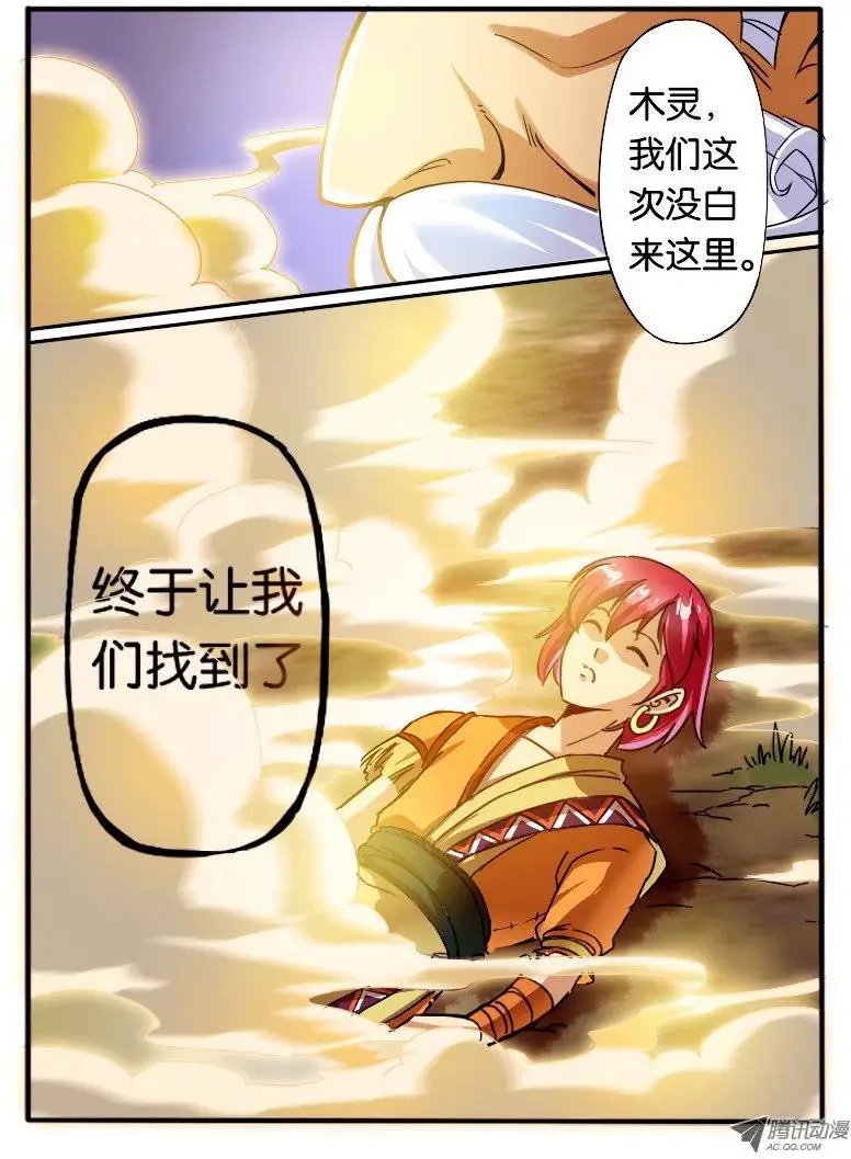 08.突变2
