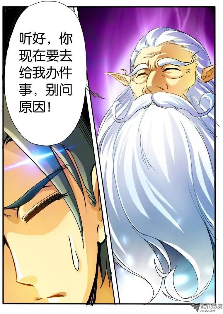 08.突变2