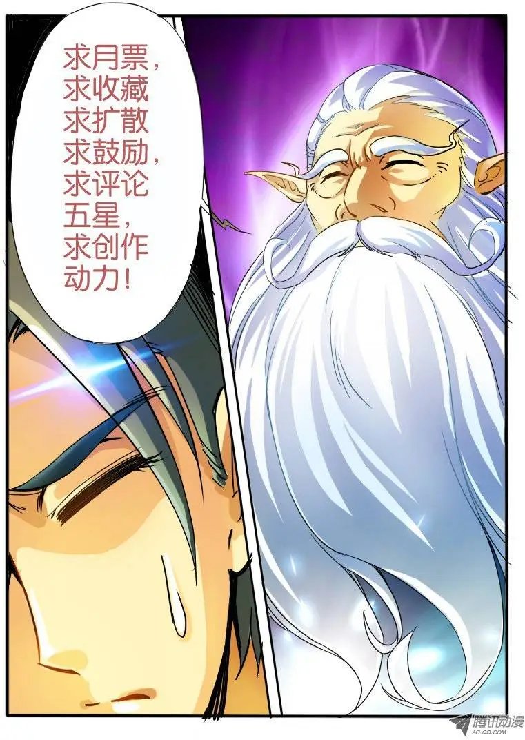 08.突变2