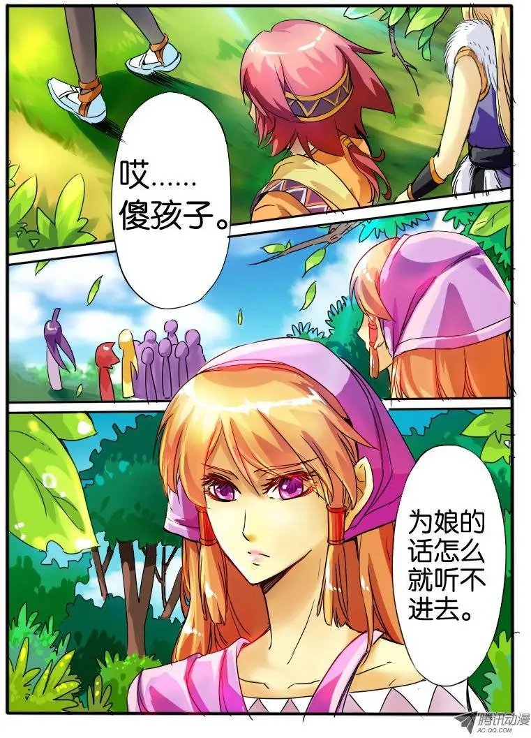 09.启程