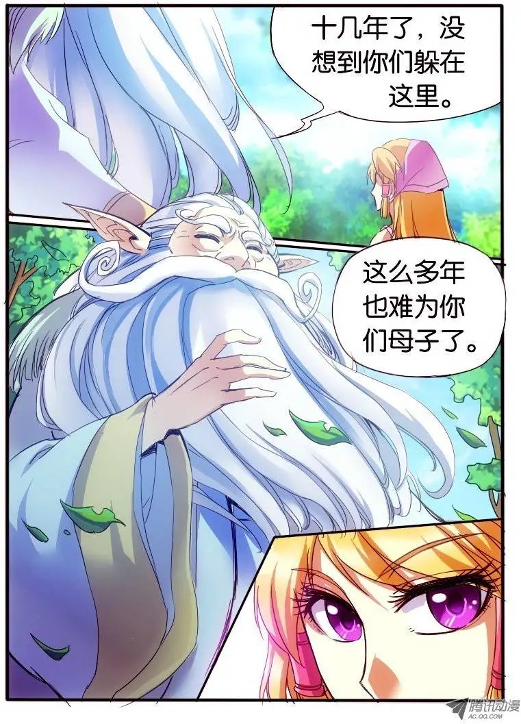 09.启程