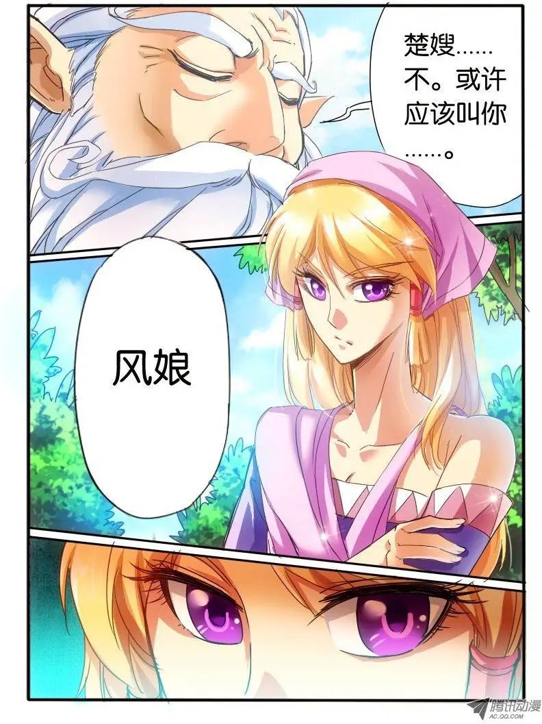 09.启程