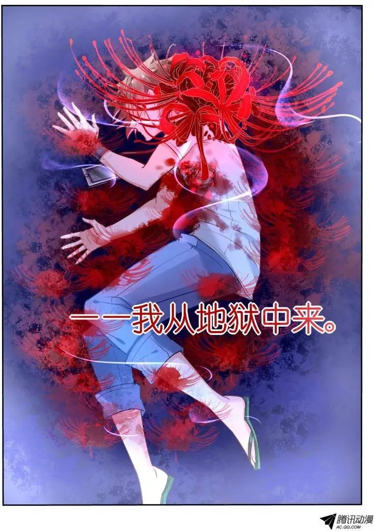 10-彼岸花开
