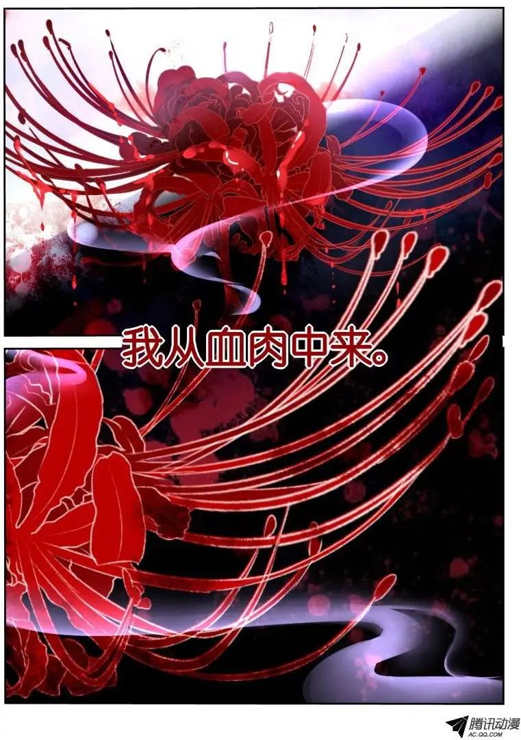 10-彼岸花开