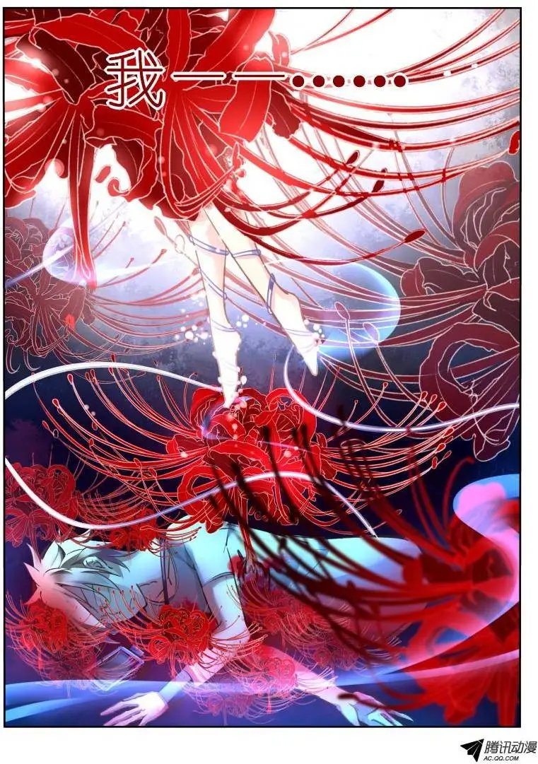 10-彼岸花开