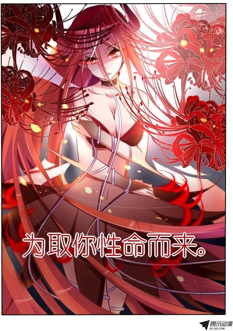 10-彼岸花开