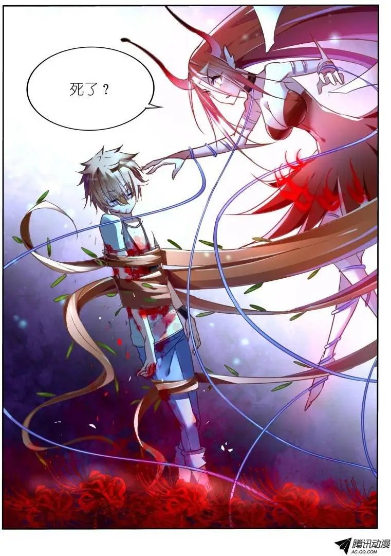 10-彼岸花开