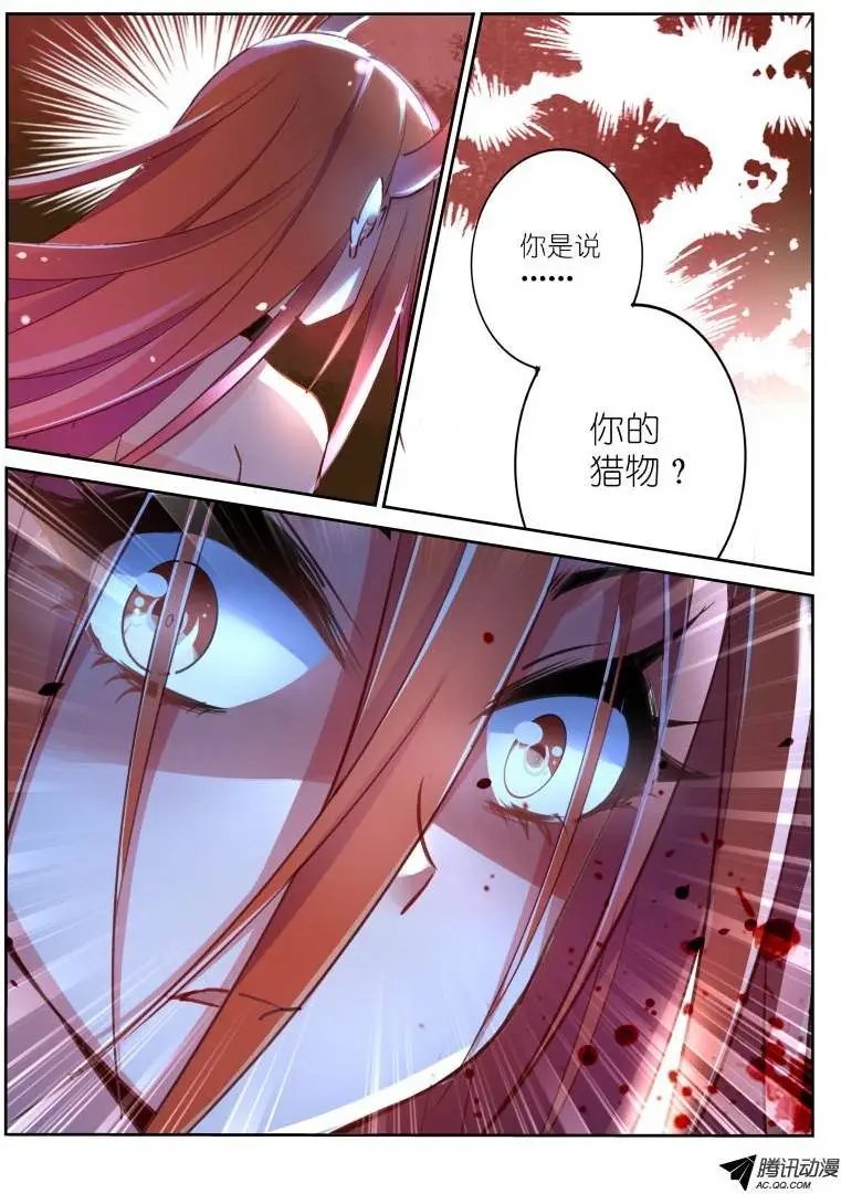 10-彼岸花开
