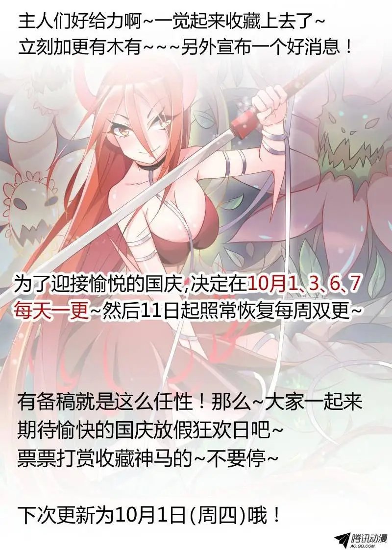 10-彼岸花开