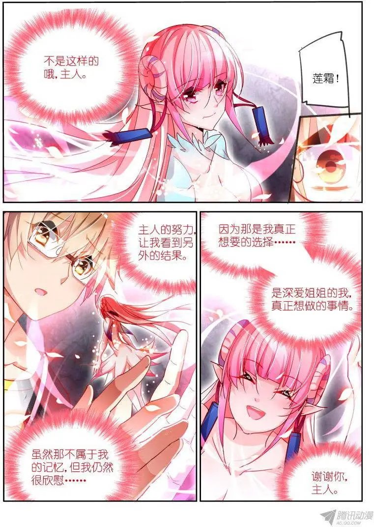 100-本大爷又回来了！