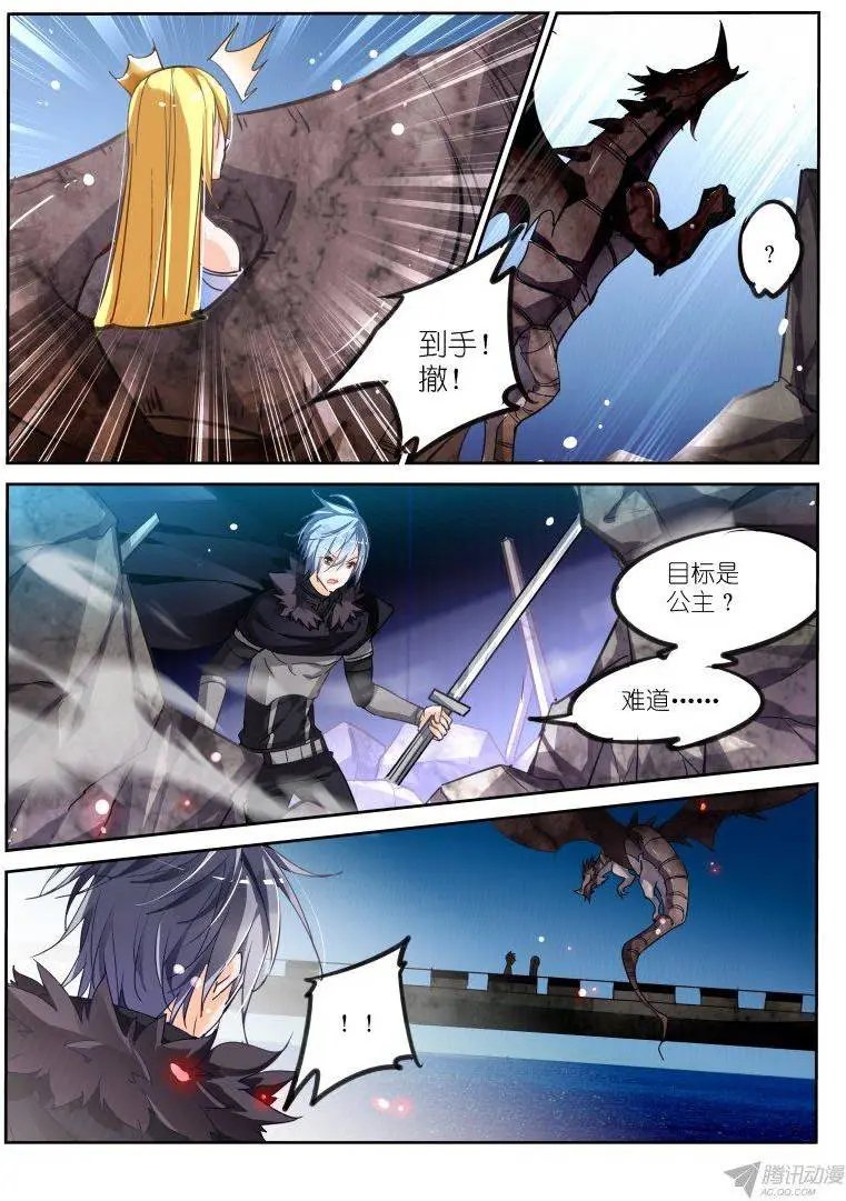101-与莲霜合体