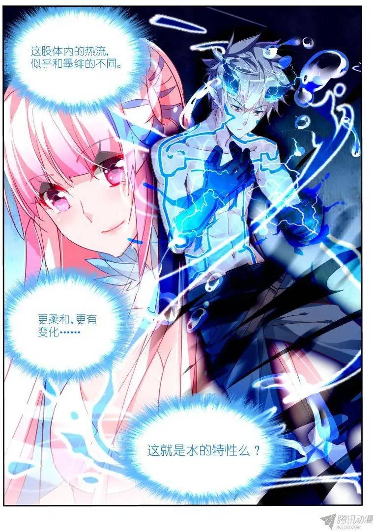 102-预告双杀