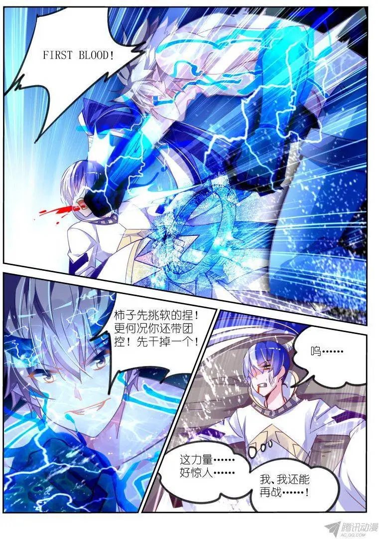 102-预告双杀