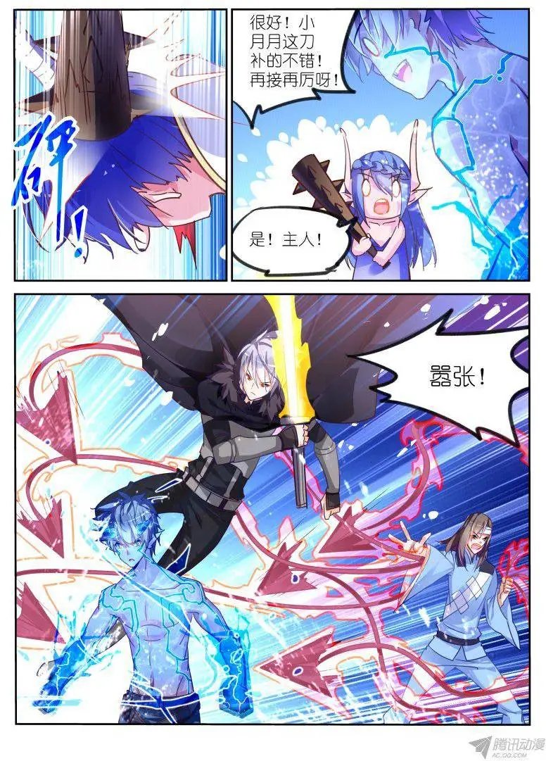 102-预告双杀