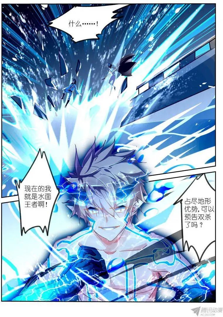 102-预告双杀