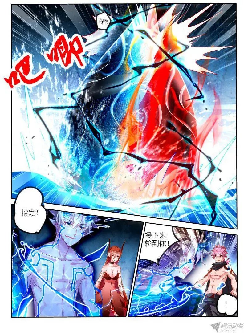 103-公主的眼泪