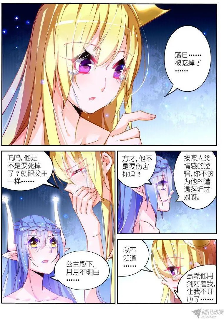 104-大家都是好盆友