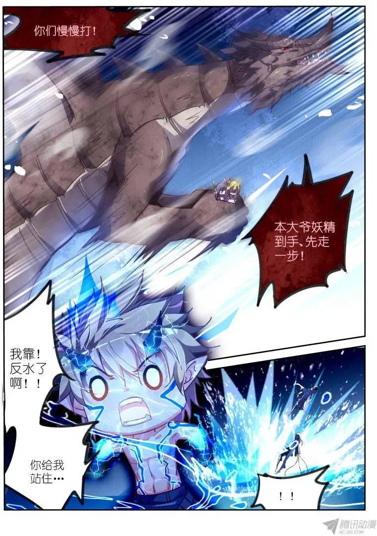 104-大家都是好盆友