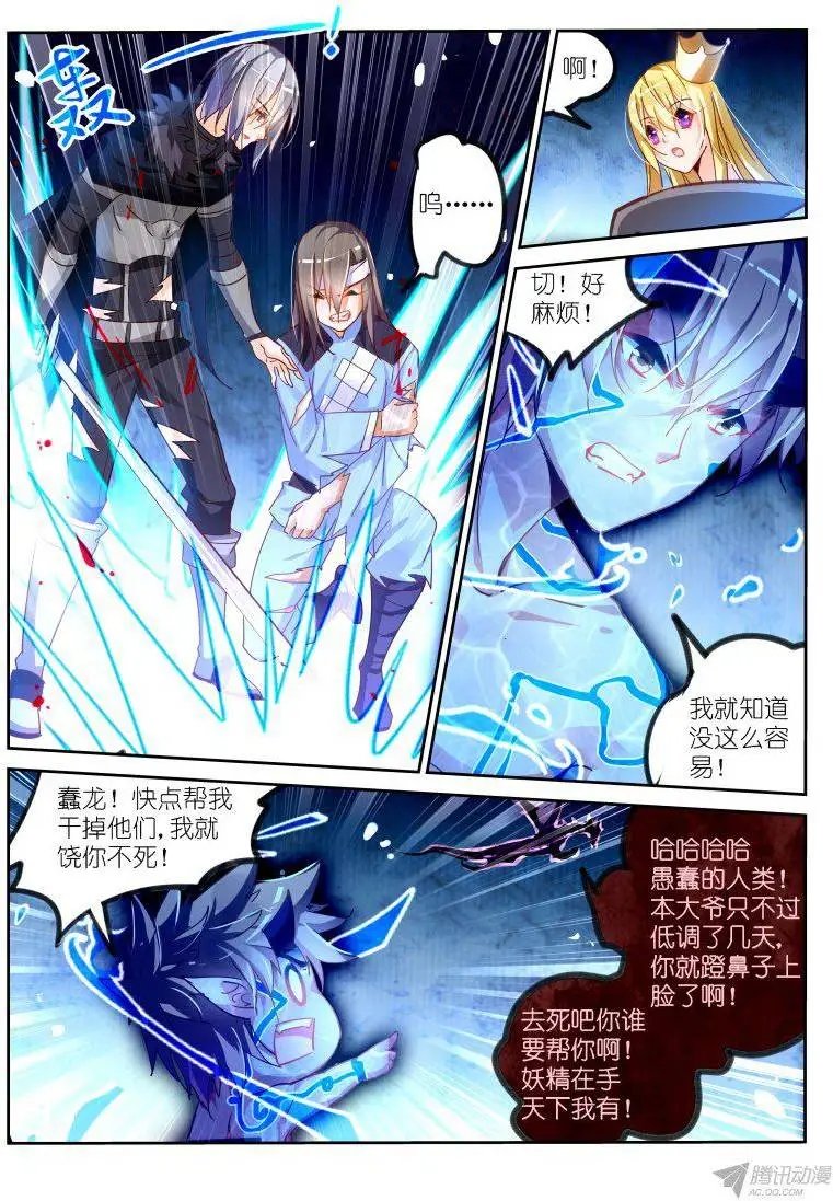 104-大家都是好盆友
