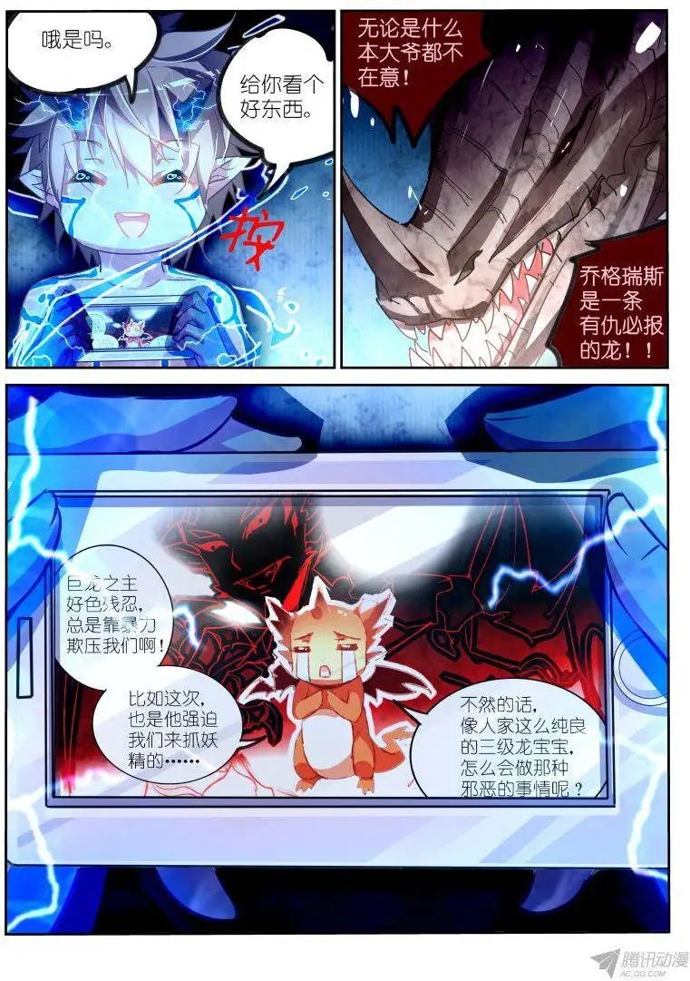 104-大家都是好盆友