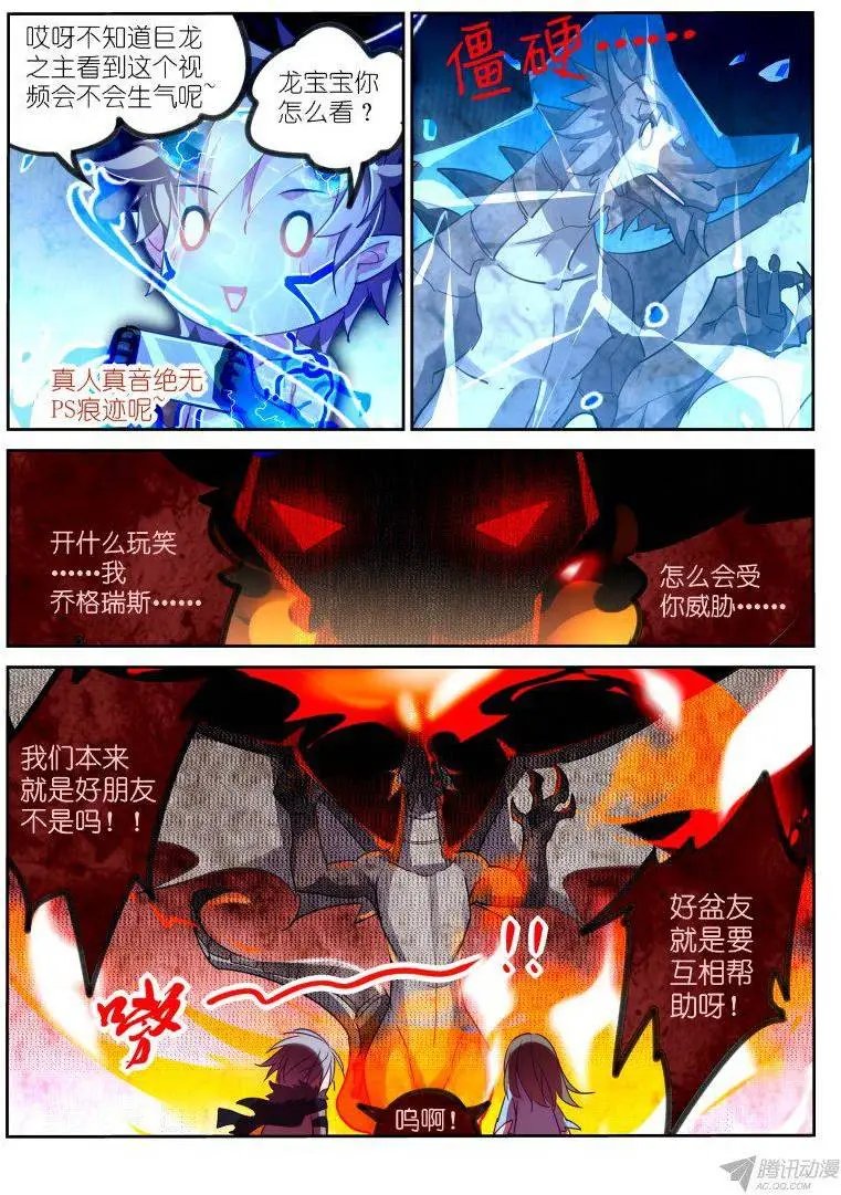 104-大家都是好盆友