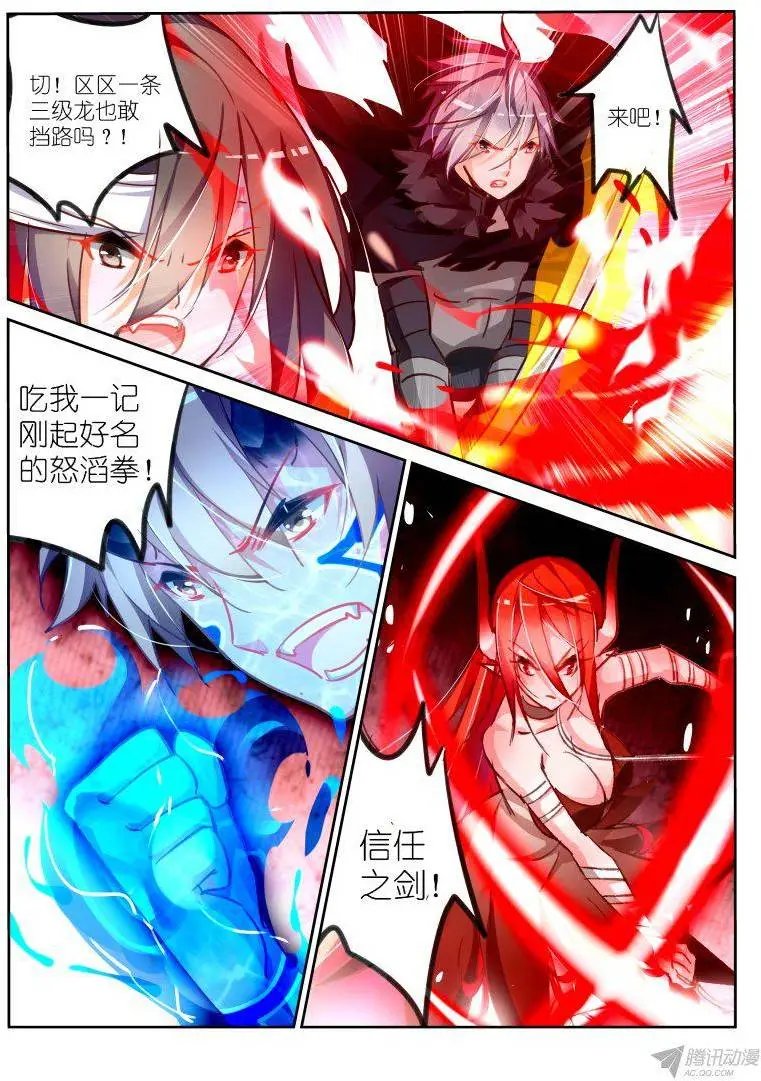 104-大家都是好盆友