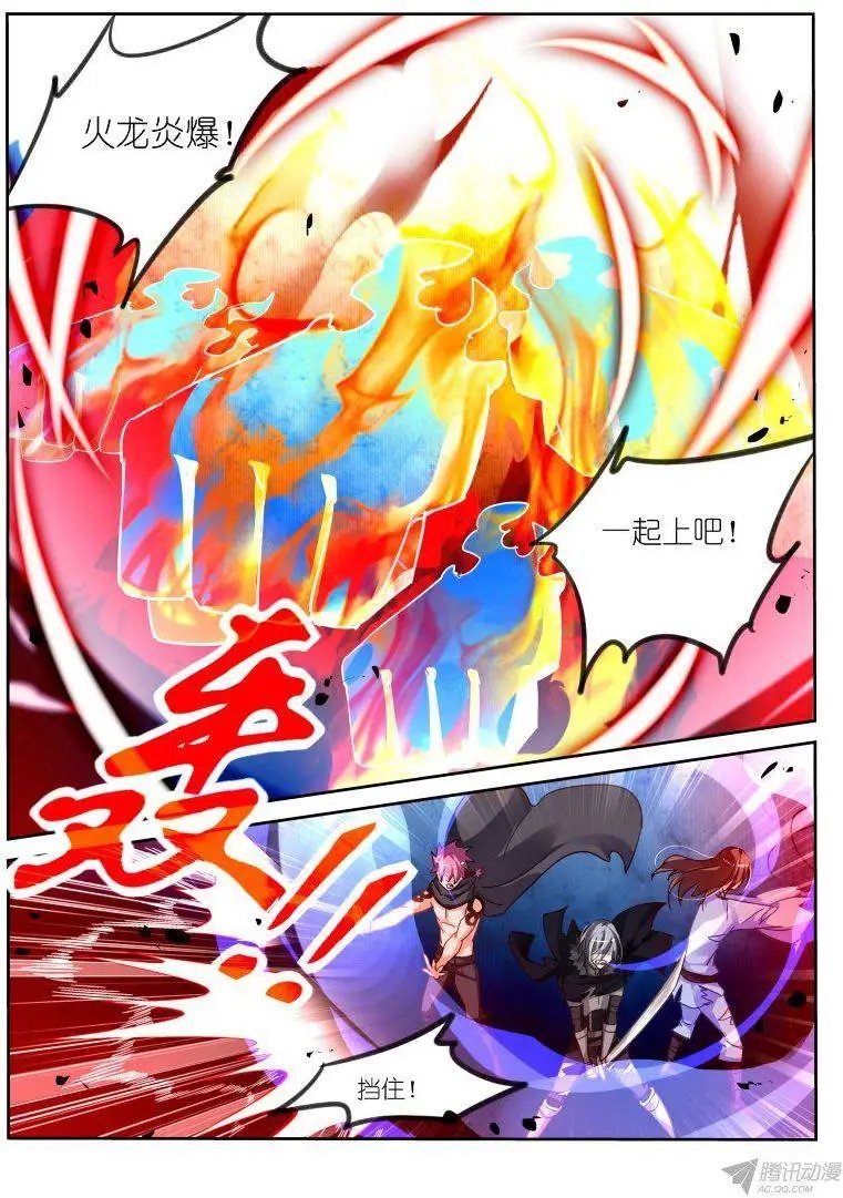 104-大家都是好盆友