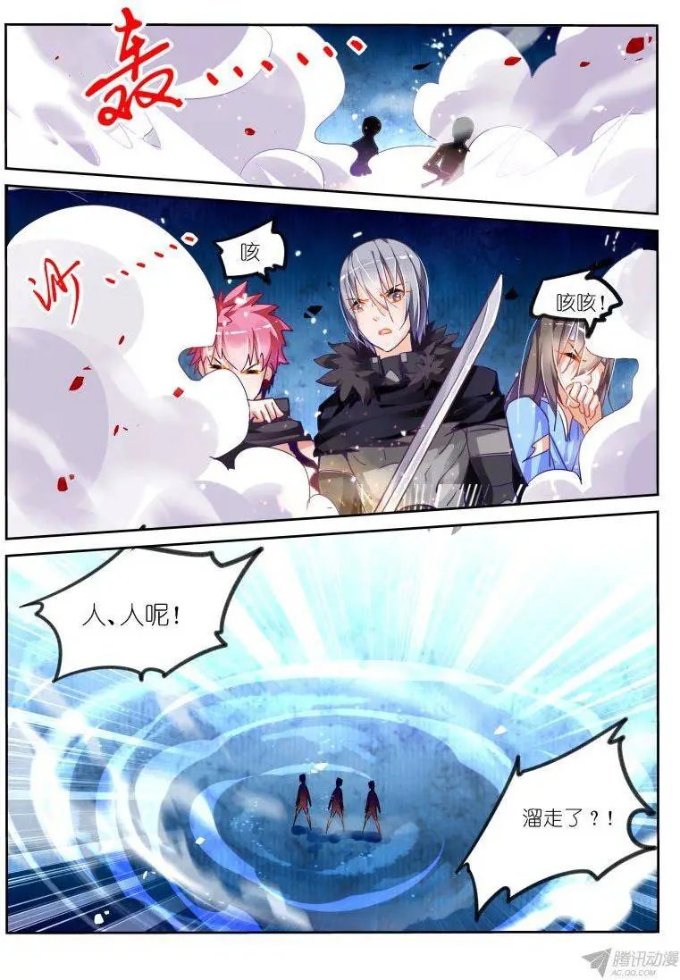 104-大家都是好盆友