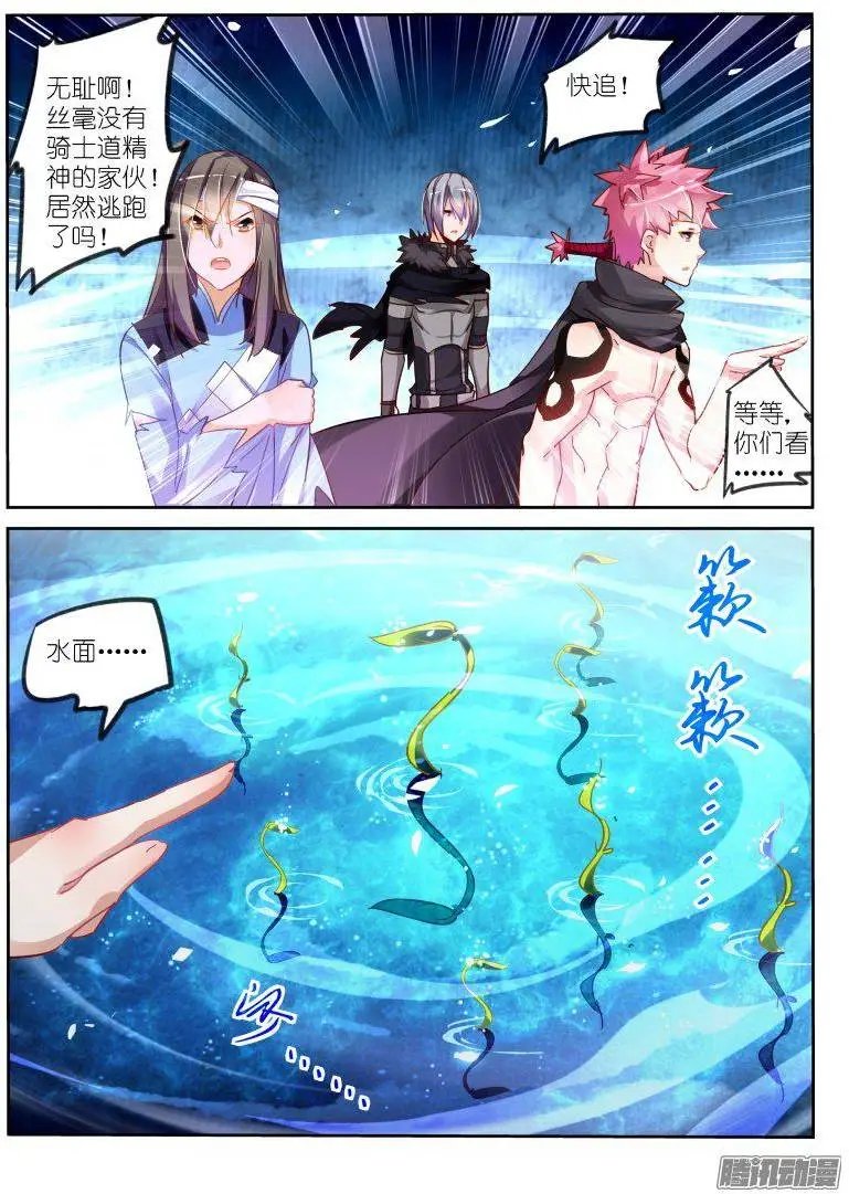 105-无殇，无伤