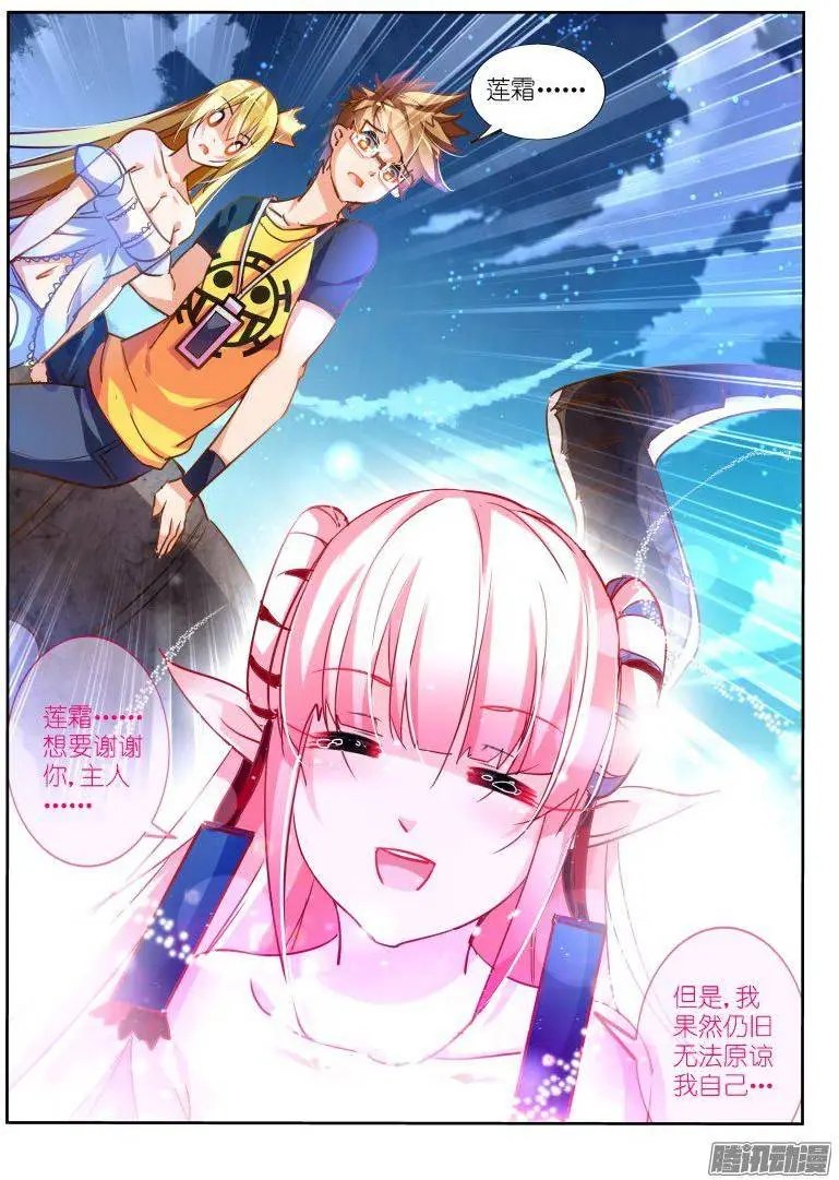 105-无殇，无伤