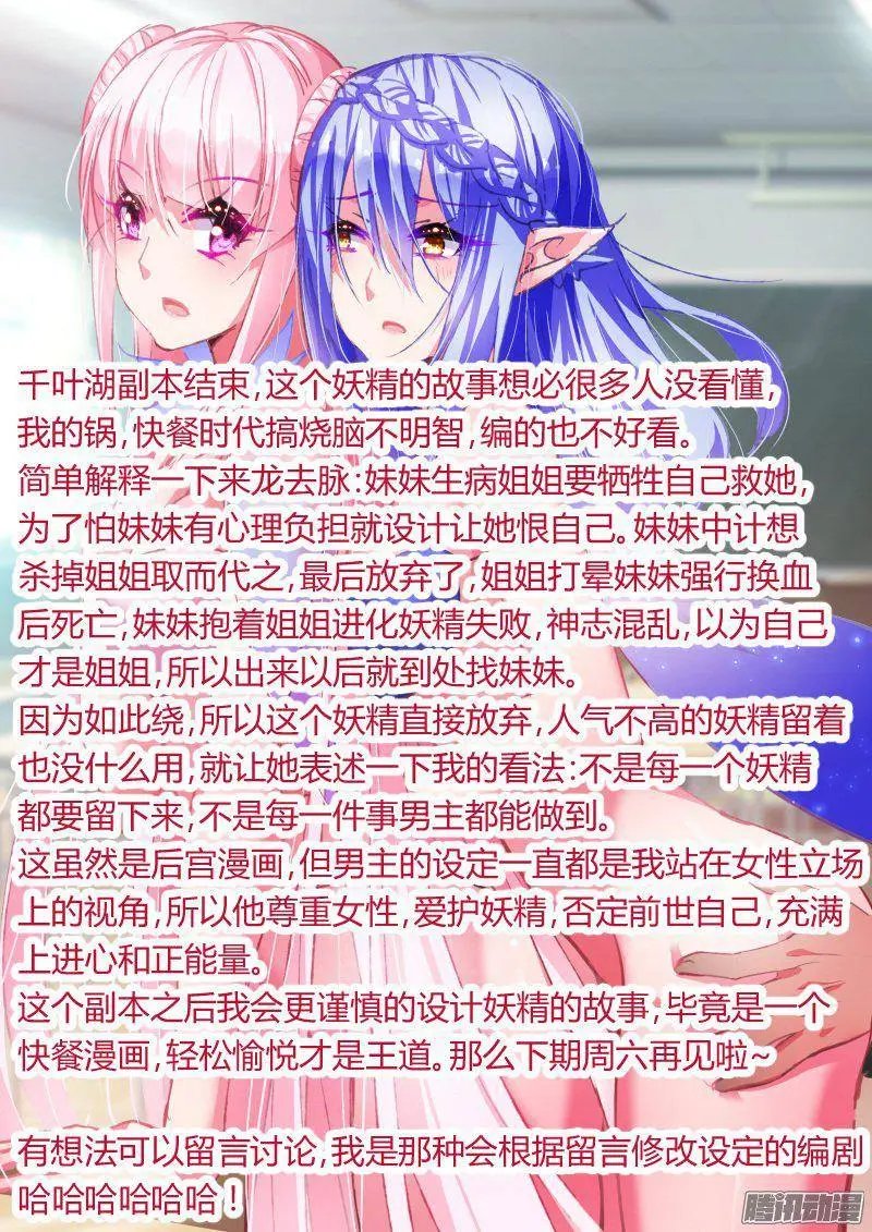 105-无殇，无伤