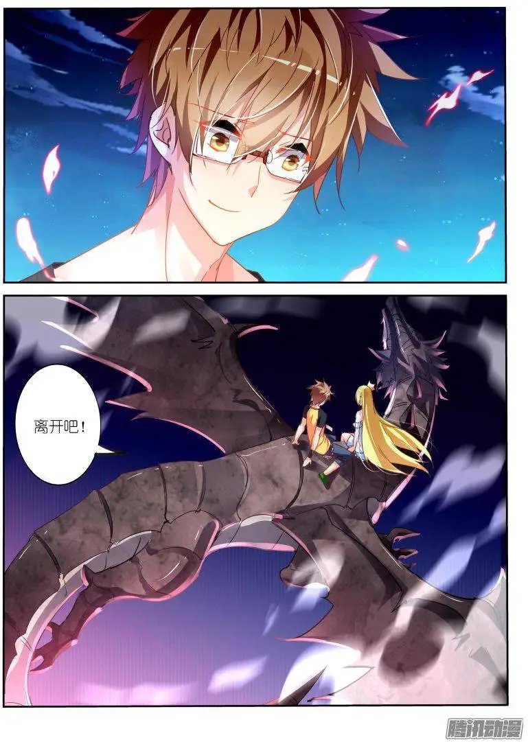 106-月月不明白